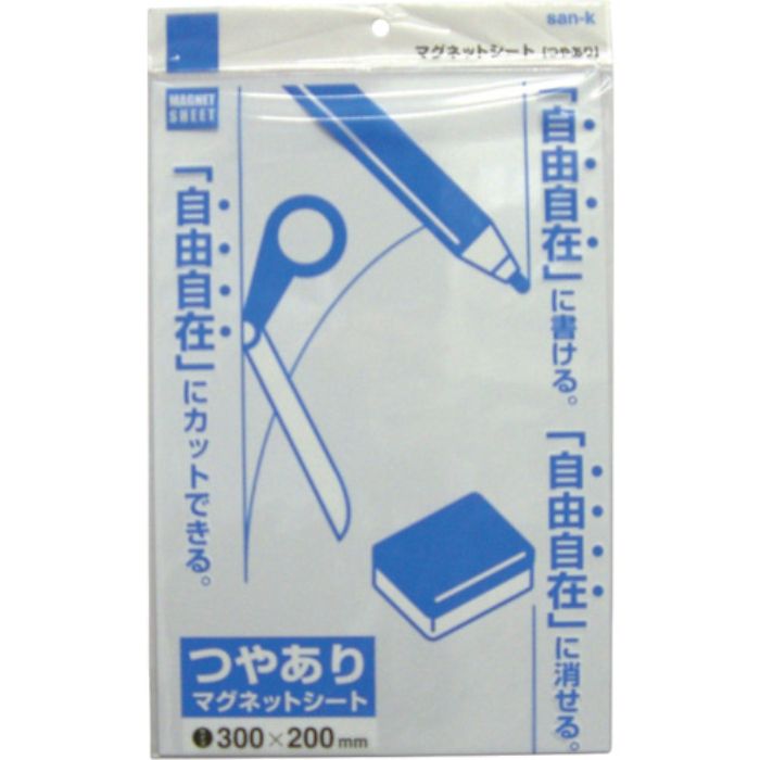 サンケー マグネットシート200x300艶有り 白(Tcode:3273563)