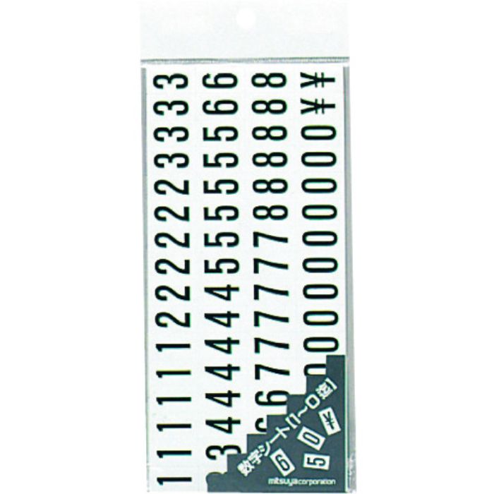 ミツヤ 数字MGシート M20605(Tcode:1951855)