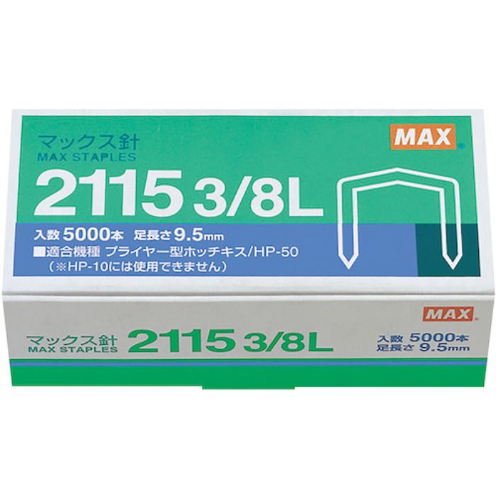 MAX プライヤー用針(Tcode:2290031)
