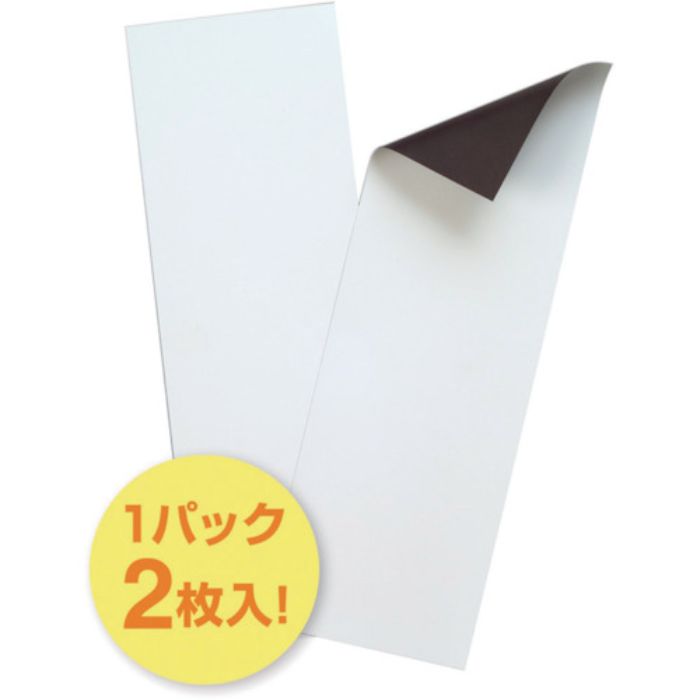 マグエックス マグネットカラーシート ライト(Tcode:8293867)