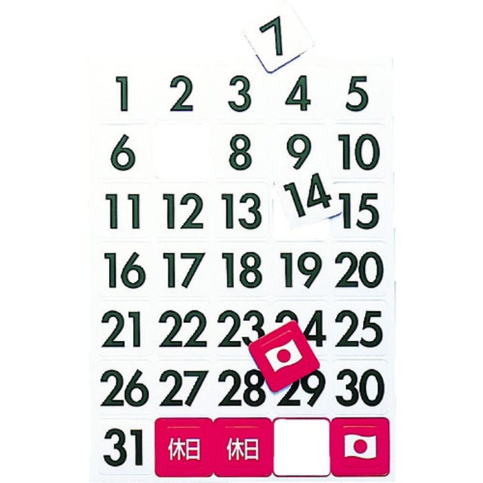 マグエックス マグネットデートシート 大(Tcode:4472942)
