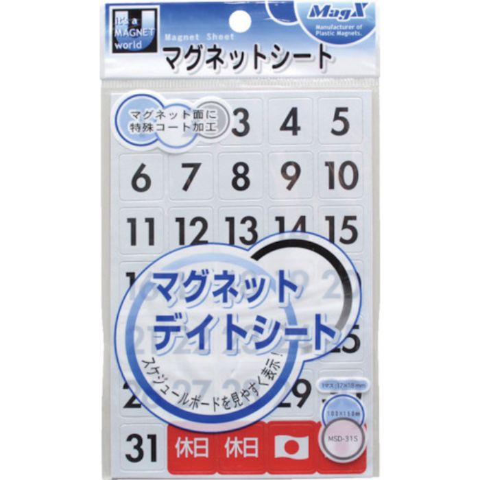 マグエックス マグネットデートシート 小(Tcode:4472951)