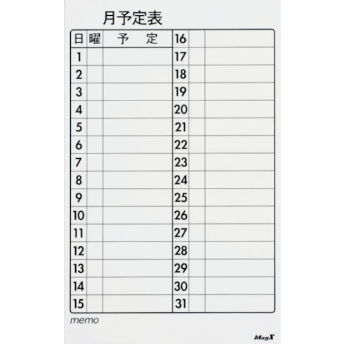マグエックス マグネットスケジュールボードシート月間 小(Tcode:2148048)