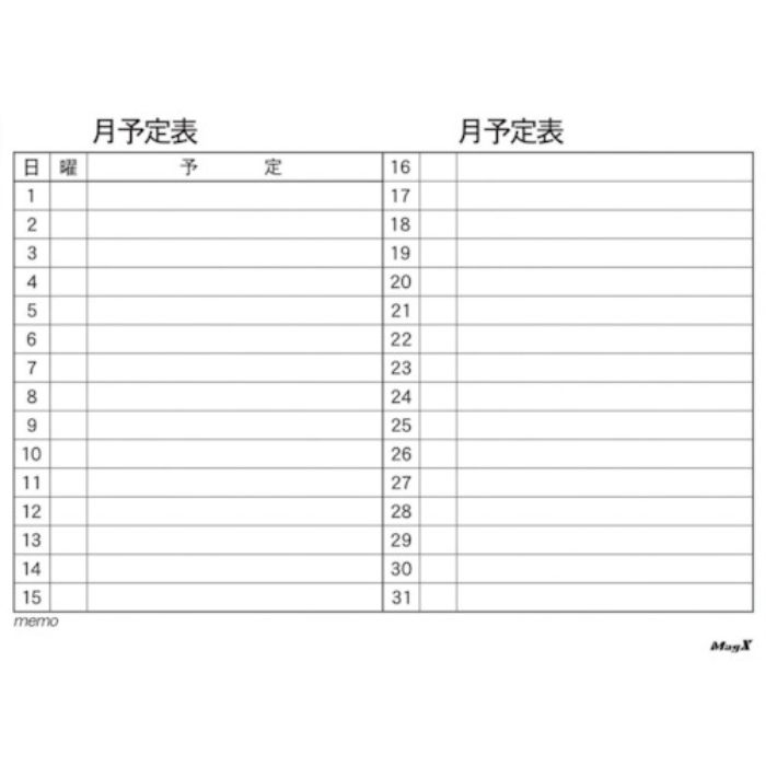 マグエックス マグネットスケジュールボードシート 月間 4050(Tcode:3174165)