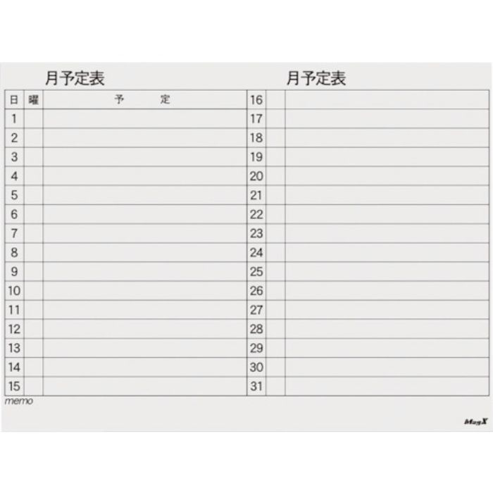 マグエックス マグネットスケジュールボードシート 月間 90120(Tcode:3174166)