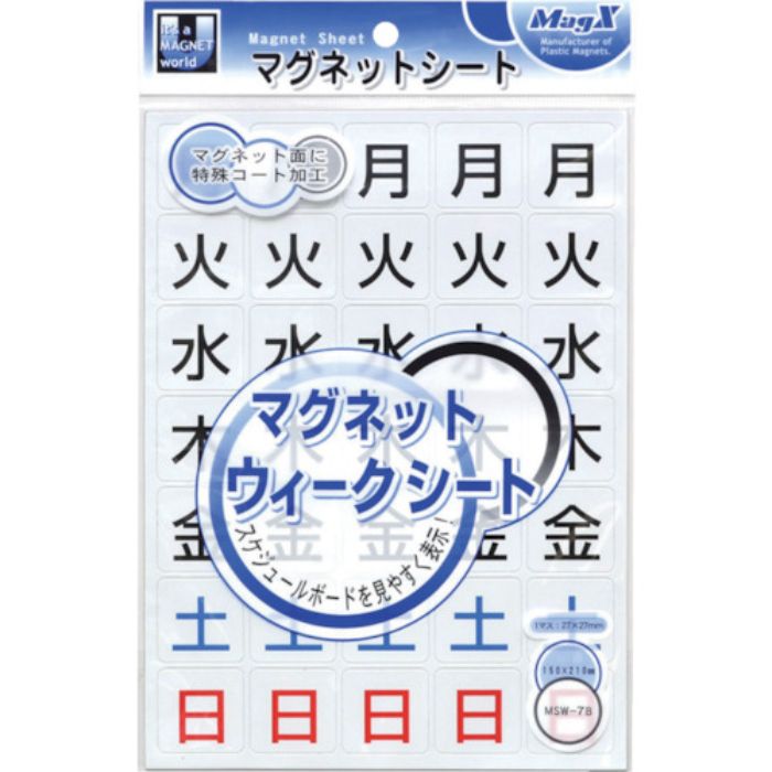 マグエックス マグネットウィークシート 大(Tcode:4473027)