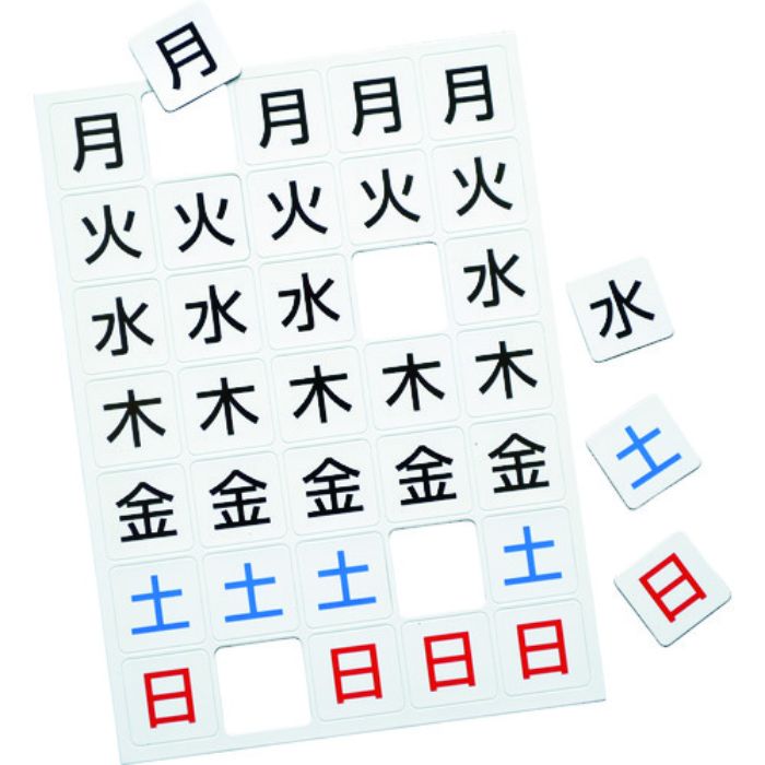 マグエックス マグネットウィークシート 小(Tcode:4473051)