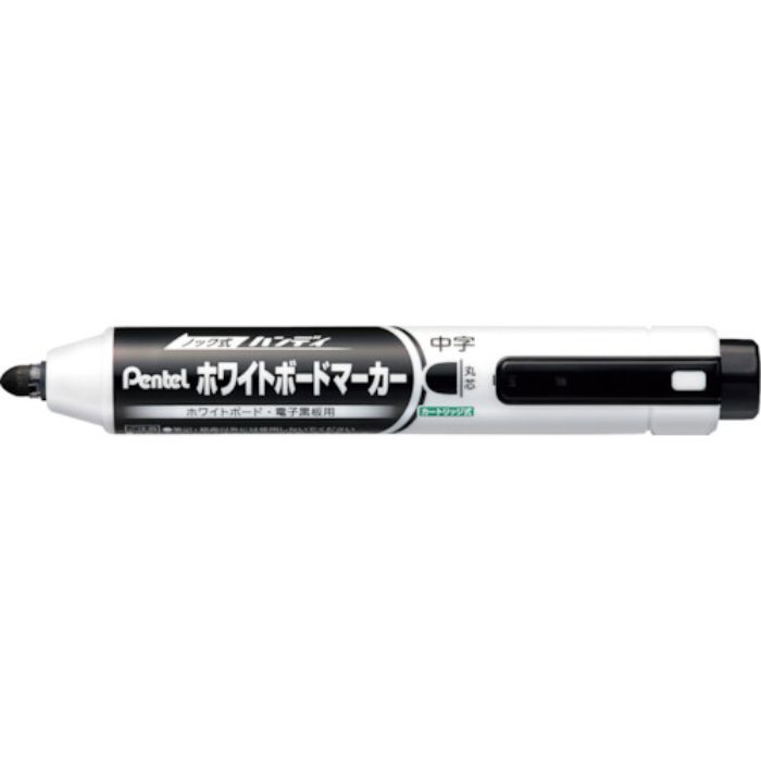 ペンテル ノック式ハンディホワイトボードマーカー丸芯・中字黒(Tcode:2184048)