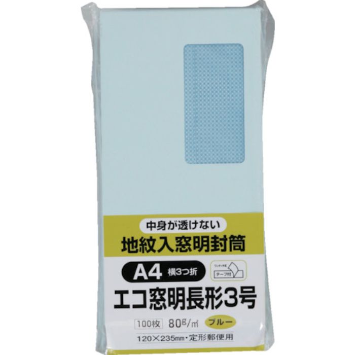 キングコーポ エコ窓地紋ソフト100 長3100 ブルー テープ付(Tcode:8560521)