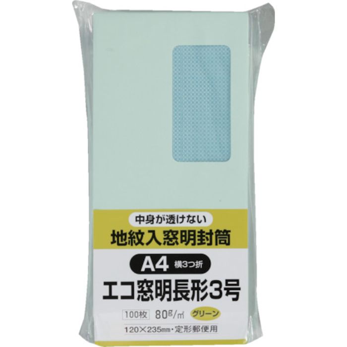 キングコーポ エコ窓地紋ソフト100 長3100 グリーン(Tcode:8560518)