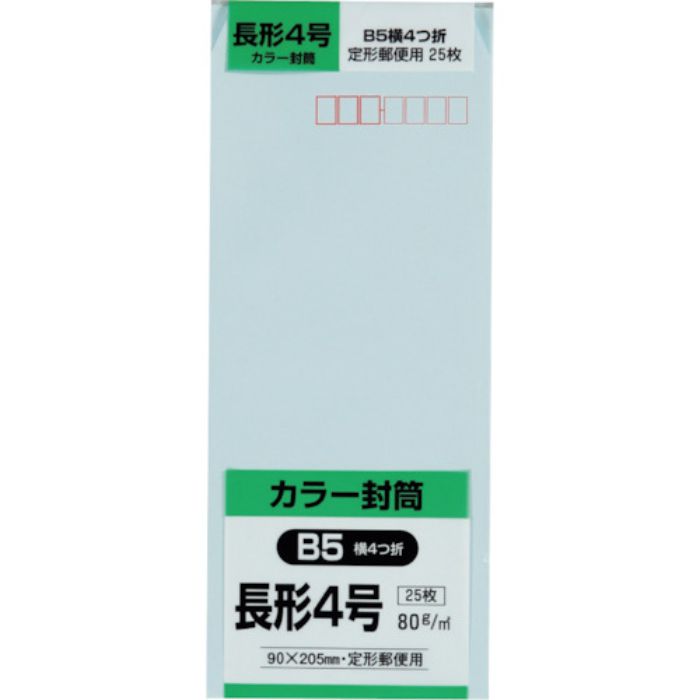 キングコーポ 長形4号封筒 ソフトブルー80g 25枚入(Tcode:2578787)