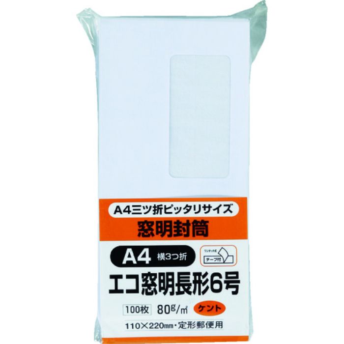 キングコーポ 長6 窓明封筒テープのり付きケント 100枚(Tcode:8560527)