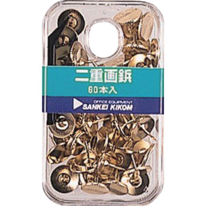 サンケー 二重画鋲(60本入)
