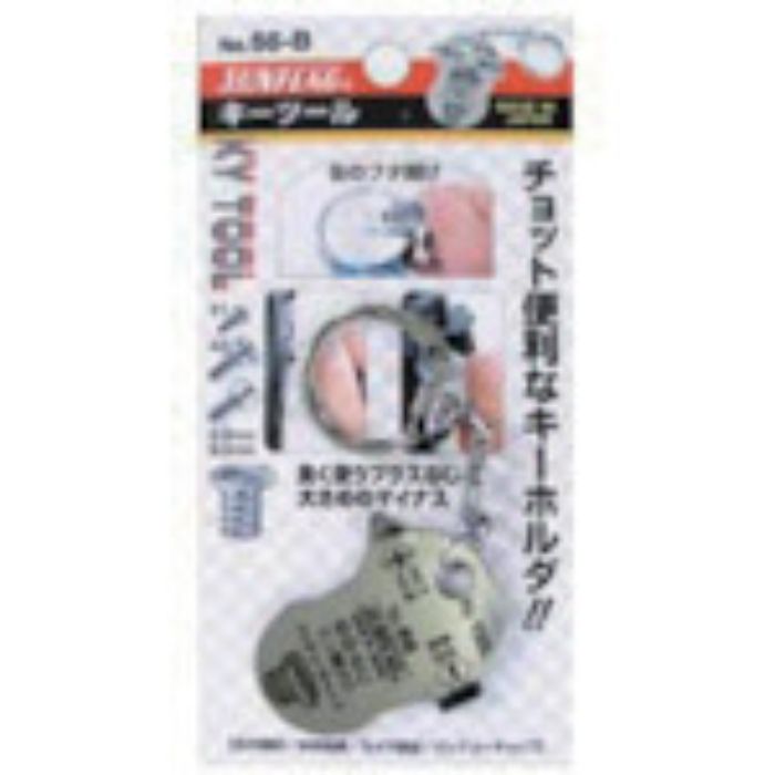 サンフラッグ キーツール(Tcode:8510981)
