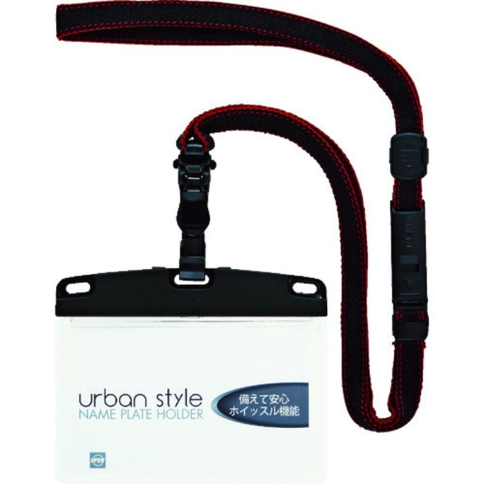 OP 吊り下げ名札 脱着式 アーバンスタイル 名刺 1枚 黒(Tcode:8082139)