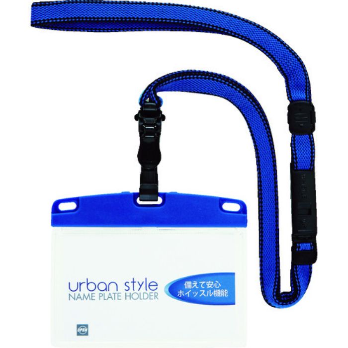 OP 吊り下げ名札 脱着式 アーバンスタイル 名刺 1枚 青(Tcode:8082140)