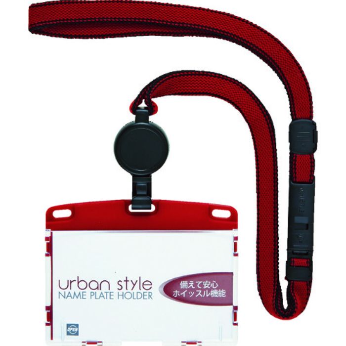 OP 吊り下げ名札 リール式 アーバンスタイル 名刺 1枚 赤(Tcode:8082154)
