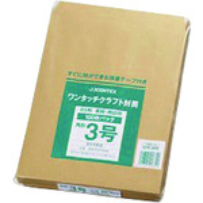 JTX 321948)ワンタッチクラフト封筒角3 100枚 P284JK3(Tcode:1969477)