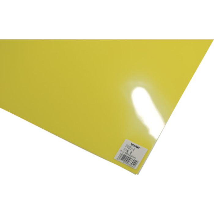 光 PP板 黄 0.2×460×650mm(Tcode:8201878)