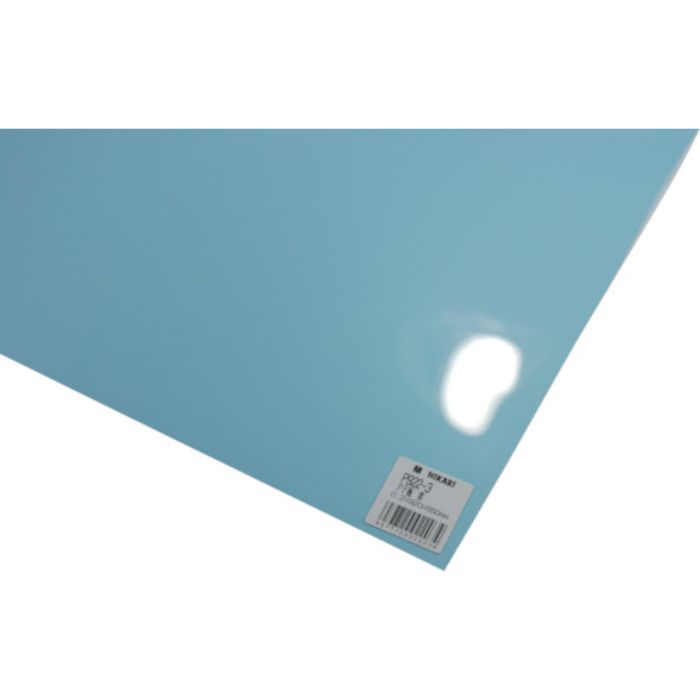光 PP板 青 0.2×920×650mm(Tcode:8201897)