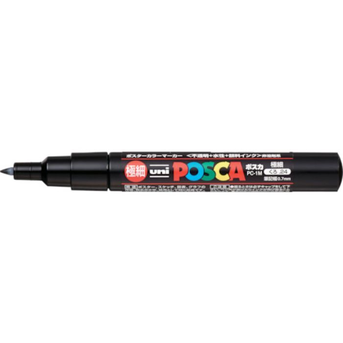 uni 水性顔料マーカー ポスカ 極細 黒(Tcode:7924003)