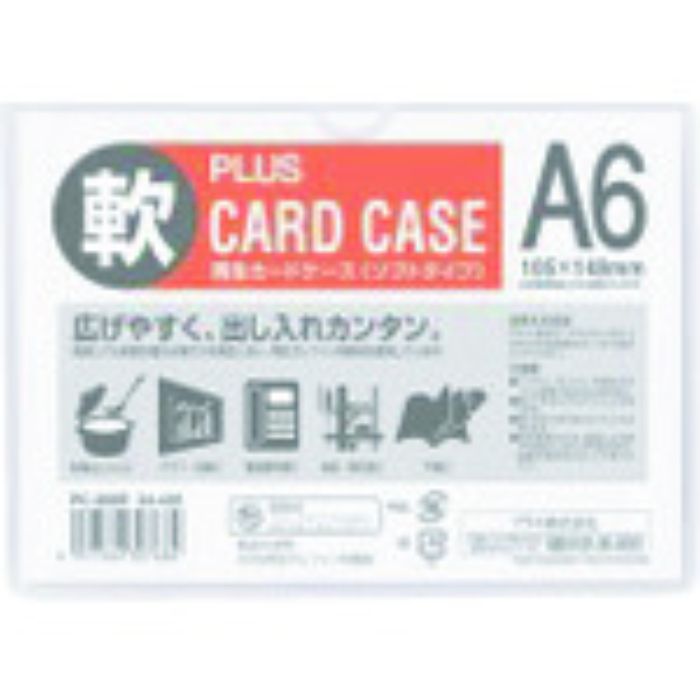 プラス 34435)再生カードケース ソフト A6 PC-306R(Tcode:1960132)