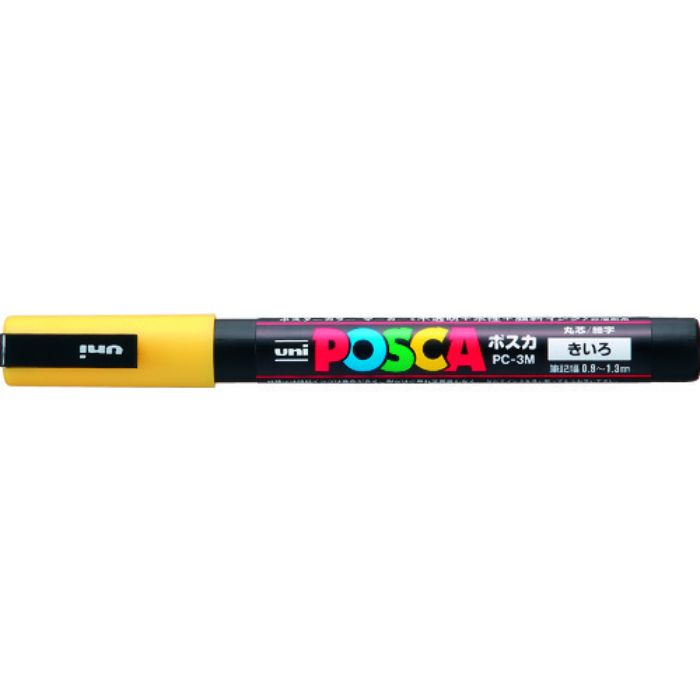 uni 水性顔料マーカー ポスカ 細字 黄(Tcode:4418751)