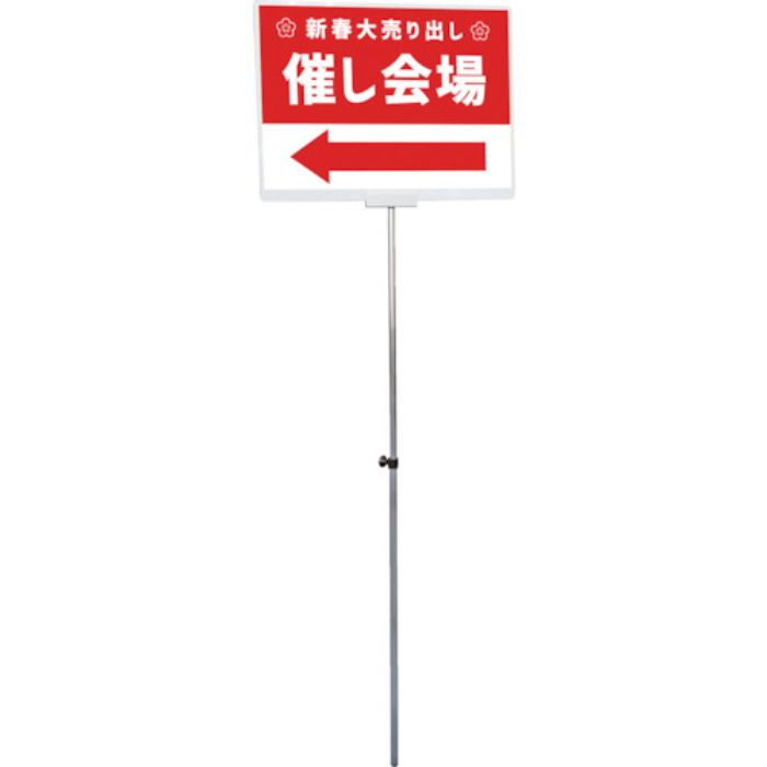 TOKISEI プラカードポールBタイプ A2横(Tcode:2159212)