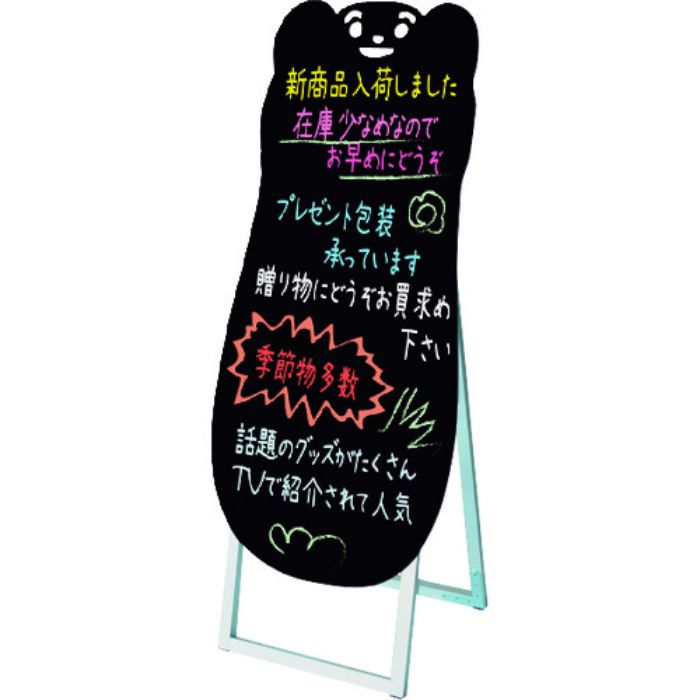 TOKISEI ポップルスタンド看板シルエット 45×90片面ブラック くま形(Tcode:1441902)