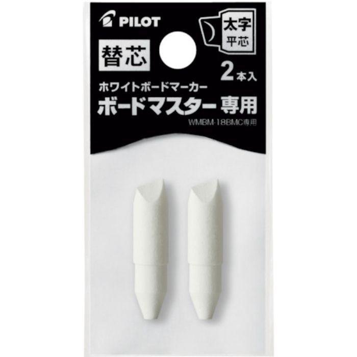 パイロット ホワイトボードマーカー ボードマスター 替え芯 太字平芯用(Tcode:3698240)