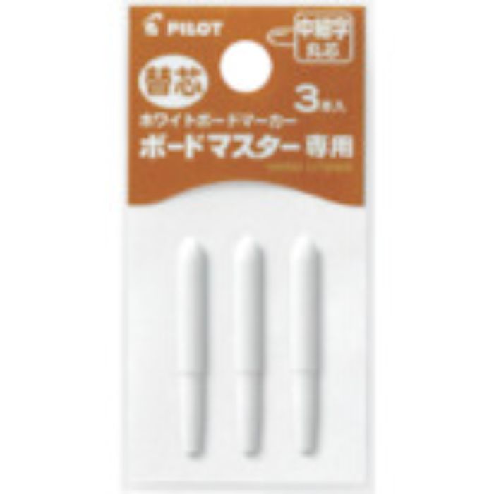パイロット ホワイトボードマーカー ボードマスター 替え芯 中細字用(Tcode:3701353)