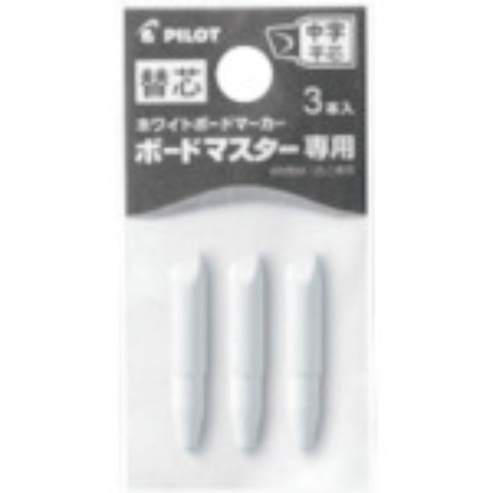 パイロット ホワイトボードマーカー ボードマスター 替え芯 中字平芯用(Tcode:3699845)