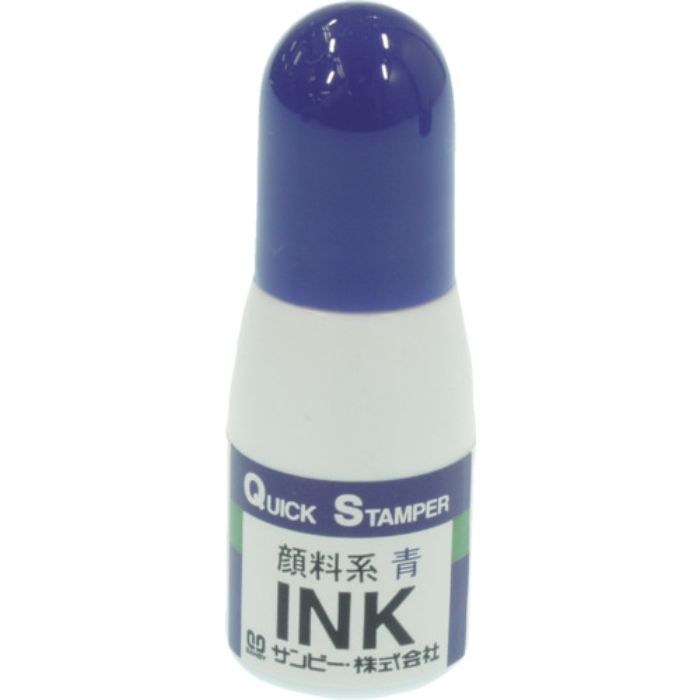 サンビー クイックインク 顔料系10ml 青(Tcode:4539905)