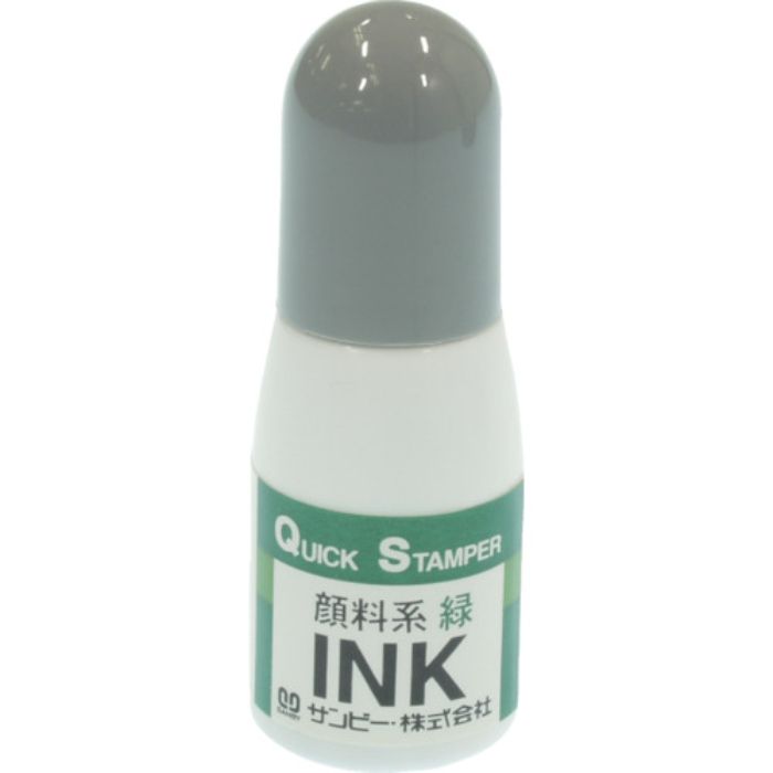 サンビー クイックインク 顔料系10ml 緑(Tcode:4539903)