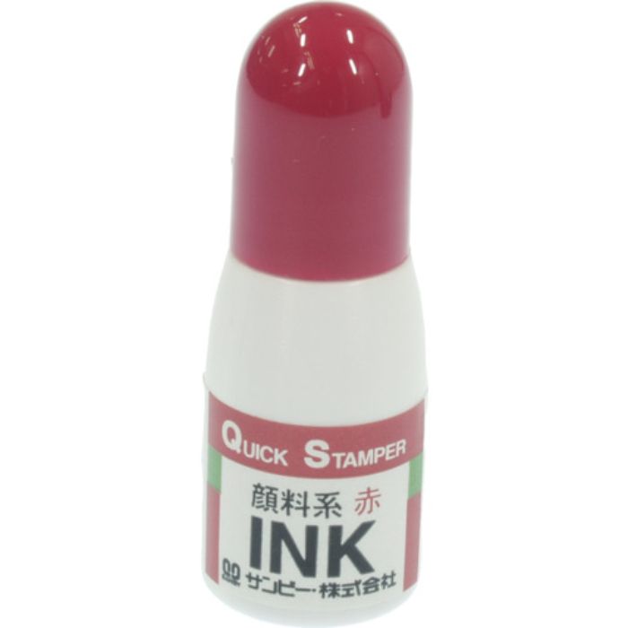 サンビー クイックインク 顔料系10ml 赤(Tcode:4539904)