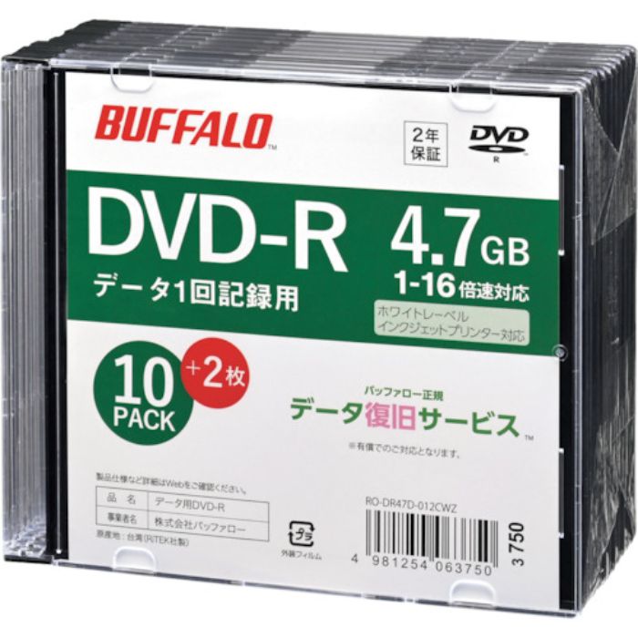 バッファロー 光学メディア DVD-R PCデータ用 4.7GB 法人チャネル向け 10枚+2枚(Tcode:3822055)