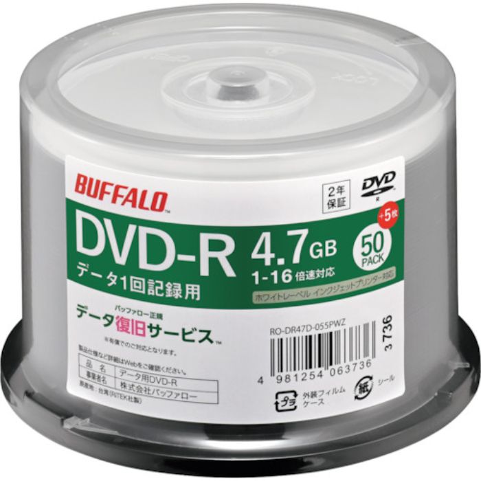 バッファロー 光学メディア DVD-R PCデータ用 4.7GB 法人チャネル向け 50枚+5枚(Tcode:3822058)