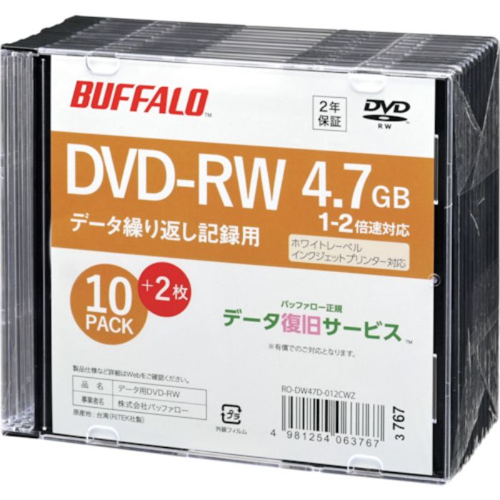 バッファロー 光学メディア DVD-RW PCデータ用 4.7GB 法人チャネル向け 10枚+2枚(Tcode:3822054)