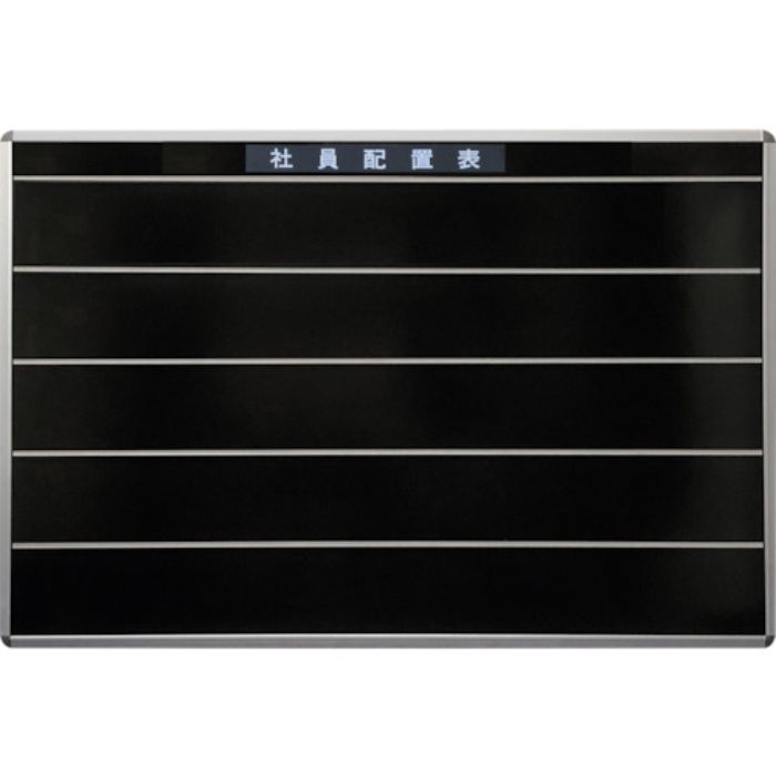 日本統計機 社員配置表S190B(Tcode:5670916)