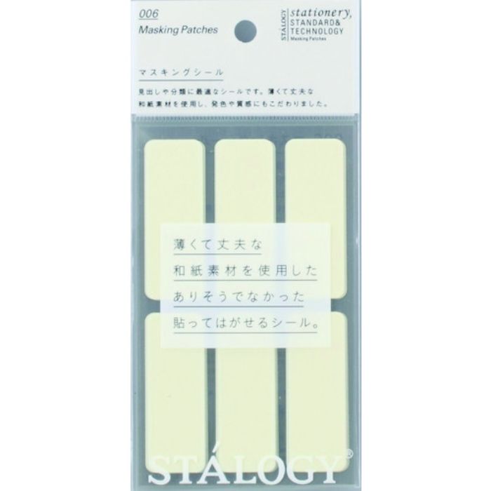 STALOGY マスキングラベルシールスノー(Tcode:1467781)