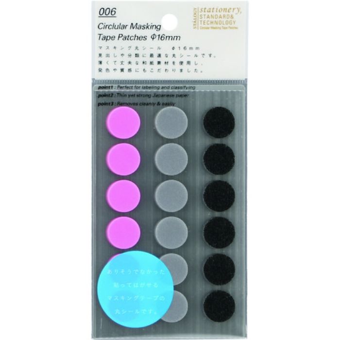 STALOGY 丸シ-ル16mm シャッフルスペ-ス(Tcode:8281220)