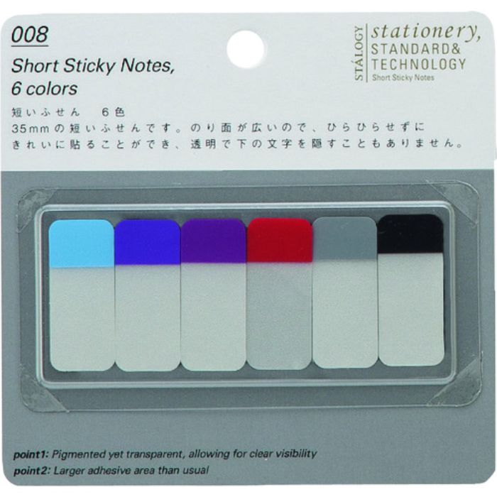 STALOGY 短いふせん6色B(Tcode:8281247)