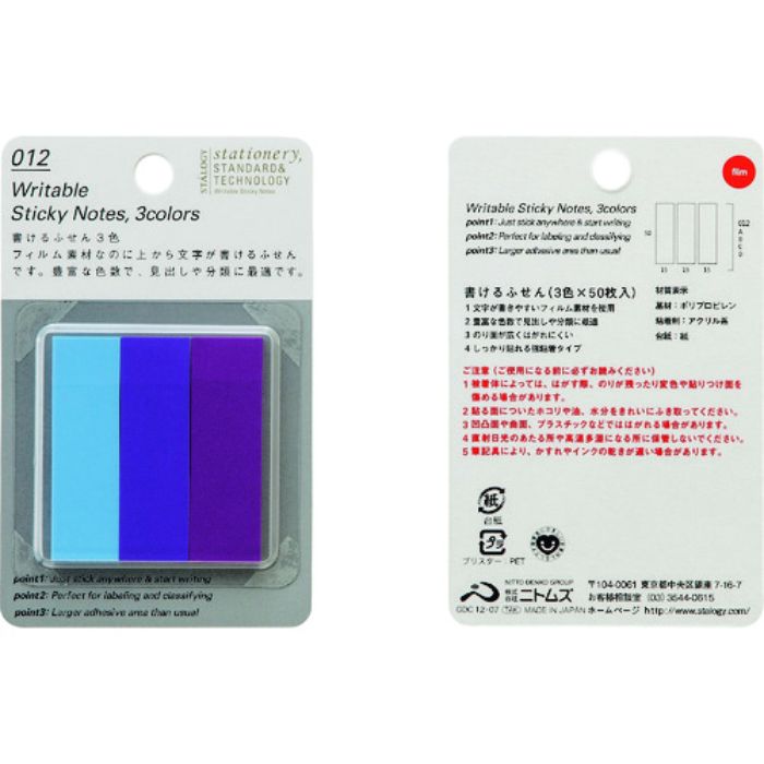 STALOGY 書けるふせん3色C(Tcode:8281262)