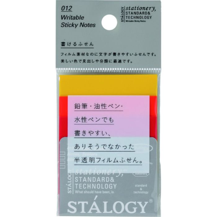 STALOGY 書けるふせん50 ファイン(Tcode:8281264)