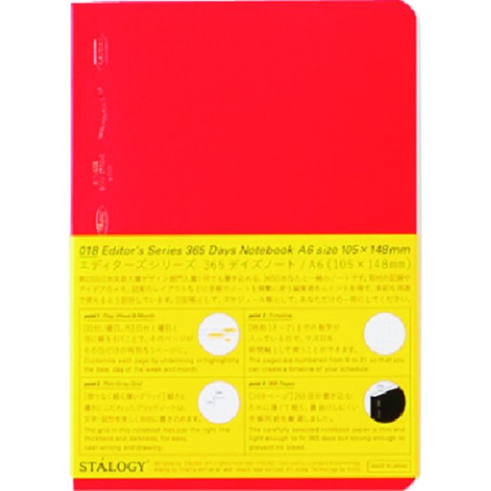 STALOGY 365デイズノート A6レッド(Tcode:1460472)