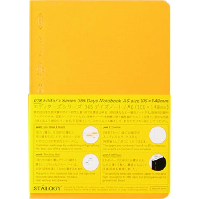 STALOGY 365デイズノート A6イエロー(Tcode:1460490)