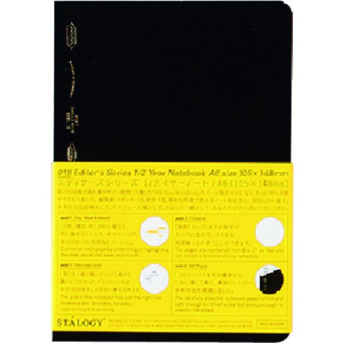 STALOGY 1/2イヤーノート A6ブラック(Tcode:1460502)