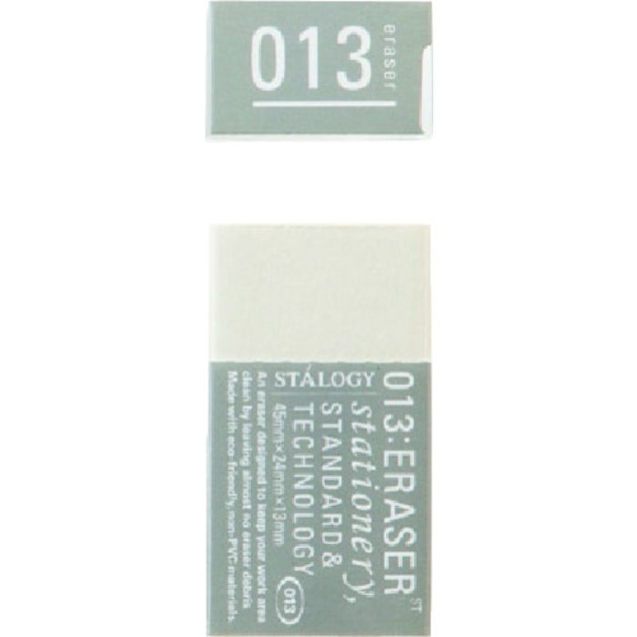 STALOGY 消しゴム(Tcode:8281140)