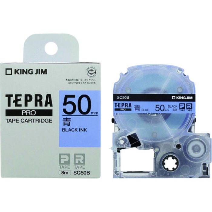 KING JIM 【純正】「テプラ」PROテープ 50mm 青ラベル/黒文字 長さ8m(Tcode:2066176)