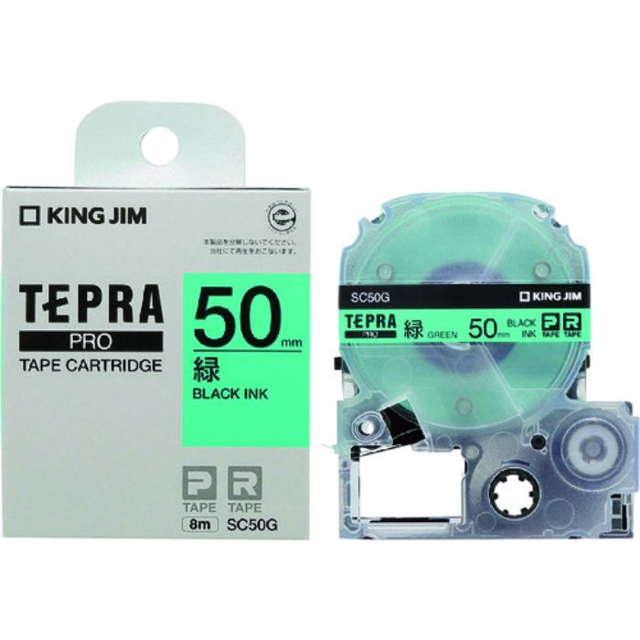 KING JIM 【純正】「テプラ」PROテープ 50mm 緑ラベル/黒文字 長さ8m(Tcode:2066177)